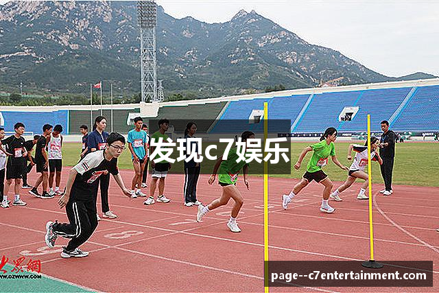 发现c7娱乐